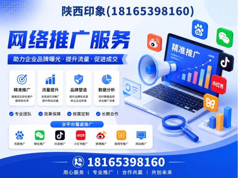 蓝田县刘经理18165398160展示图